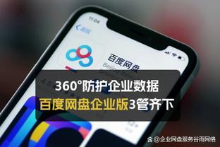 记者：相信斯坦尼西奇能成为常规首发，拜仁拒绝药厂买断提议